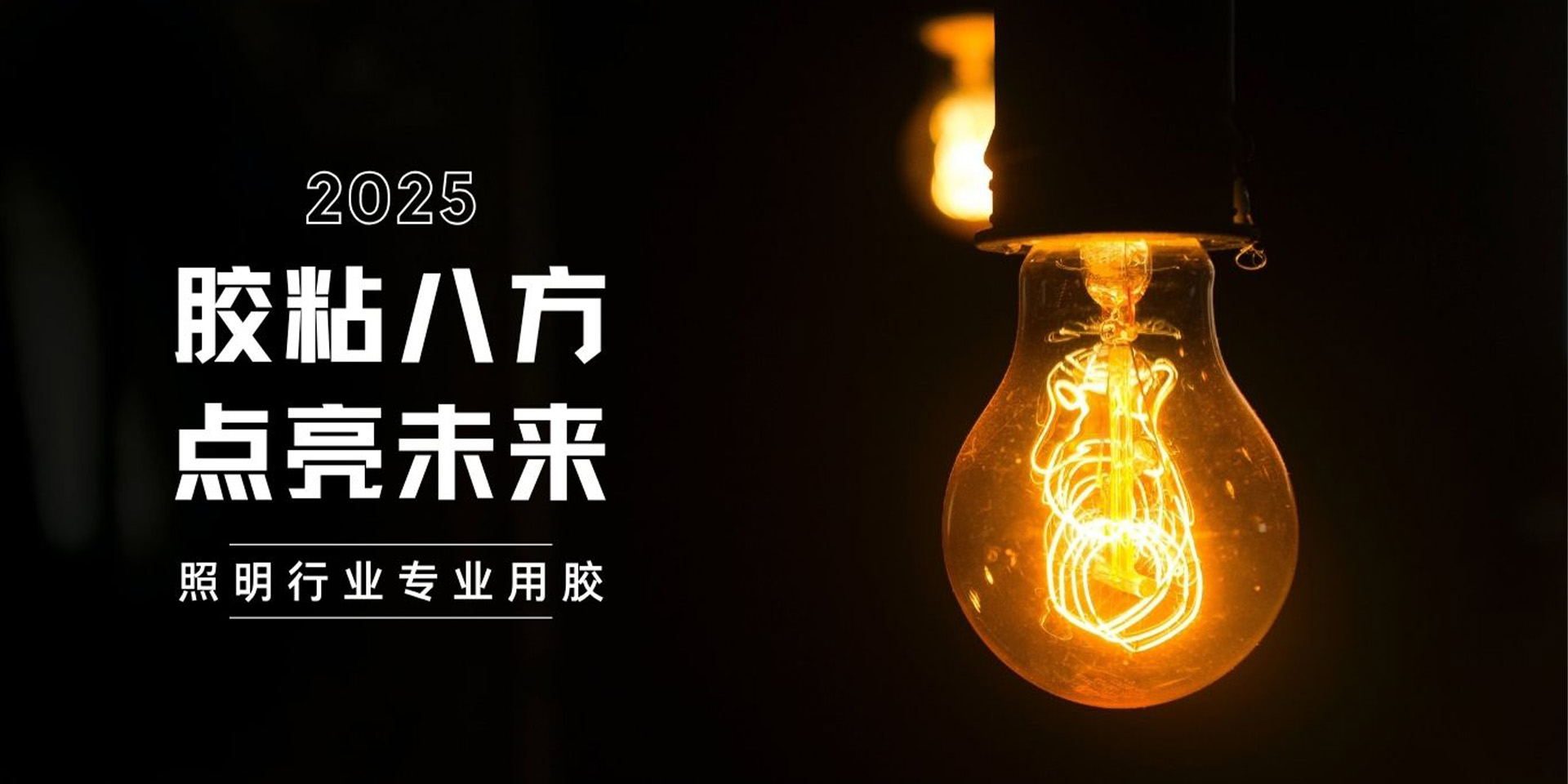 宁波聚力新材料科技有限公司